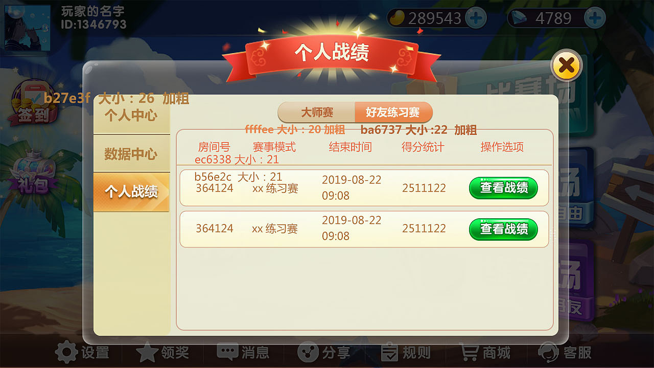 竞技游戏（图ZMTk3NDAzNjEy） - 游戏UI - 站酷设计师linda哥原创素材 - 站酷ZCOOL