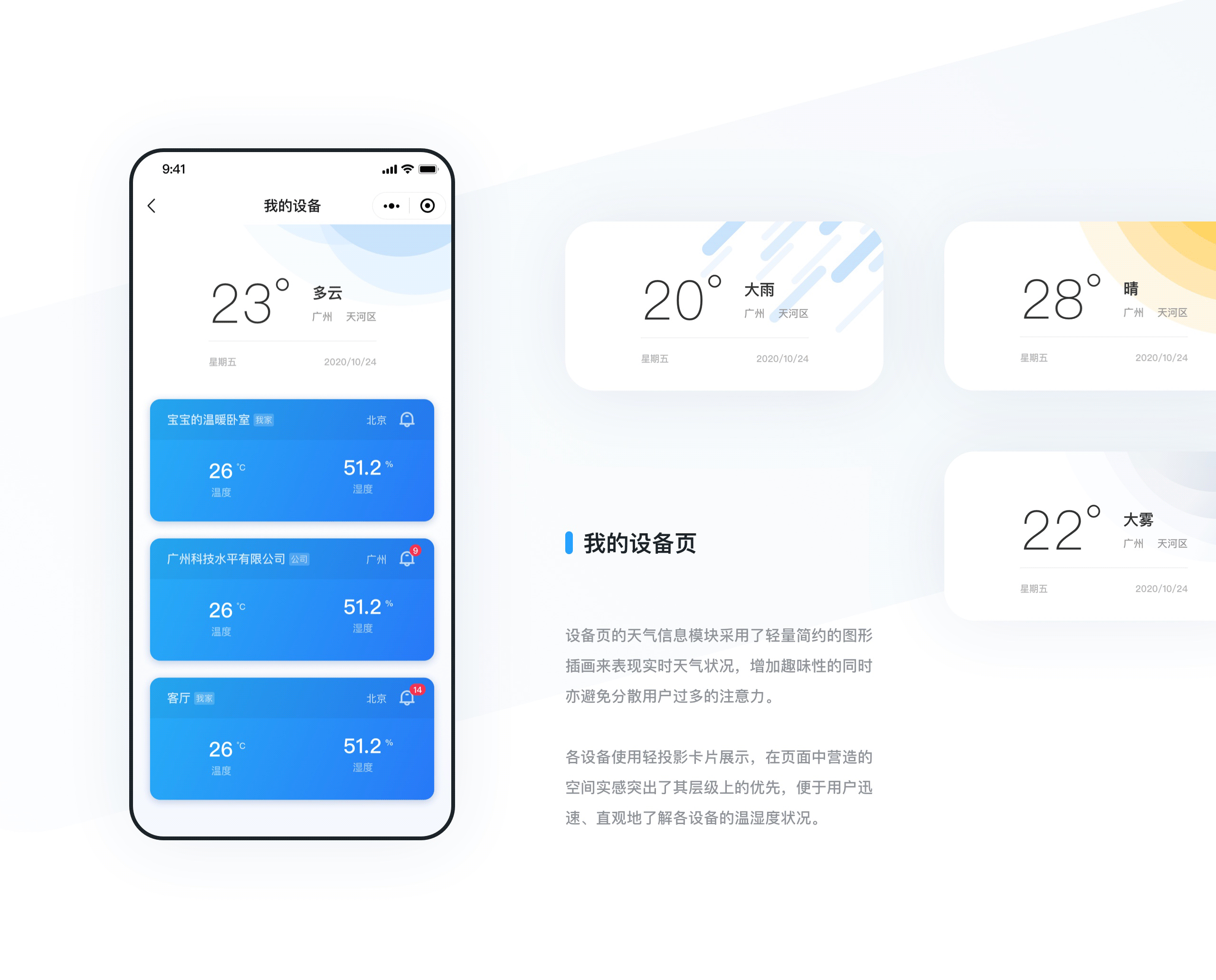 智能和小生小程序（图ZMjY3ODI5NTcy） - APP界面 - 站酷设计师一人一刀独月原创素材 - 站酷ZCOOL