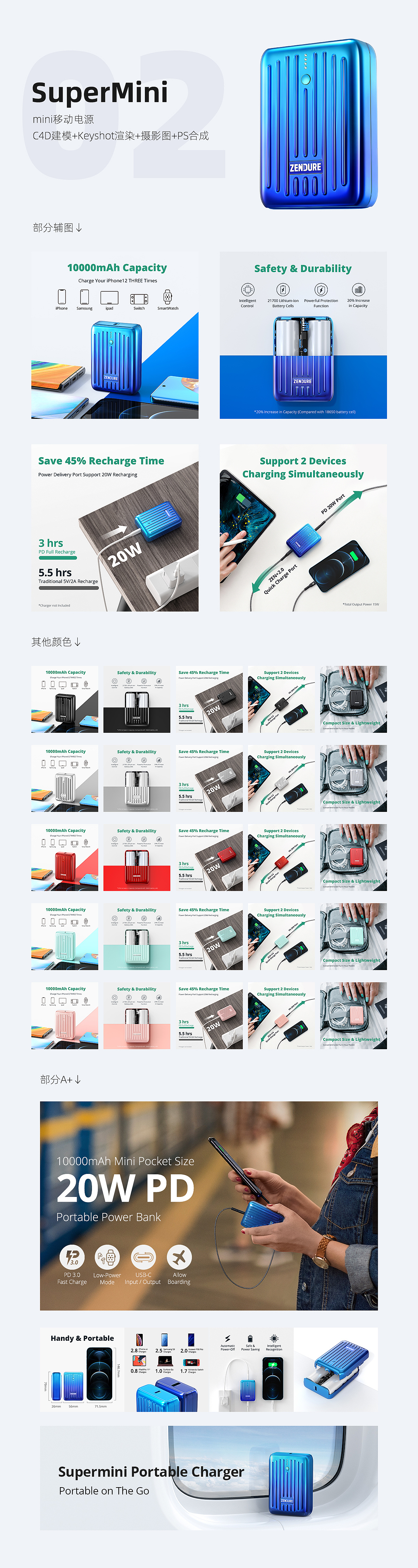 2021亚马逊合集（图ZMjg0MDkyNDU2） - 电商 - 站酷设计师小斯xiaosi原创素材 - 站酷ZCOOL