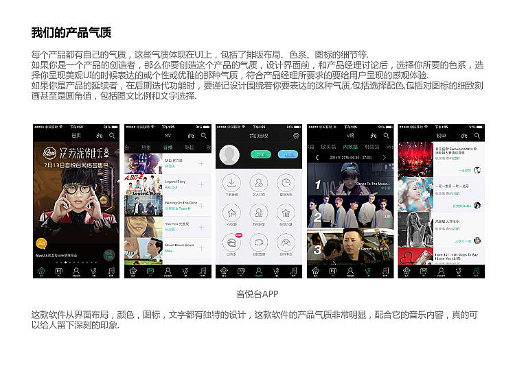 UI设计分享(图ZMTgwNzA0MDg=) - APP界面 - 站酷设计师群众演员原创素材 - 站酷ZCOOL
