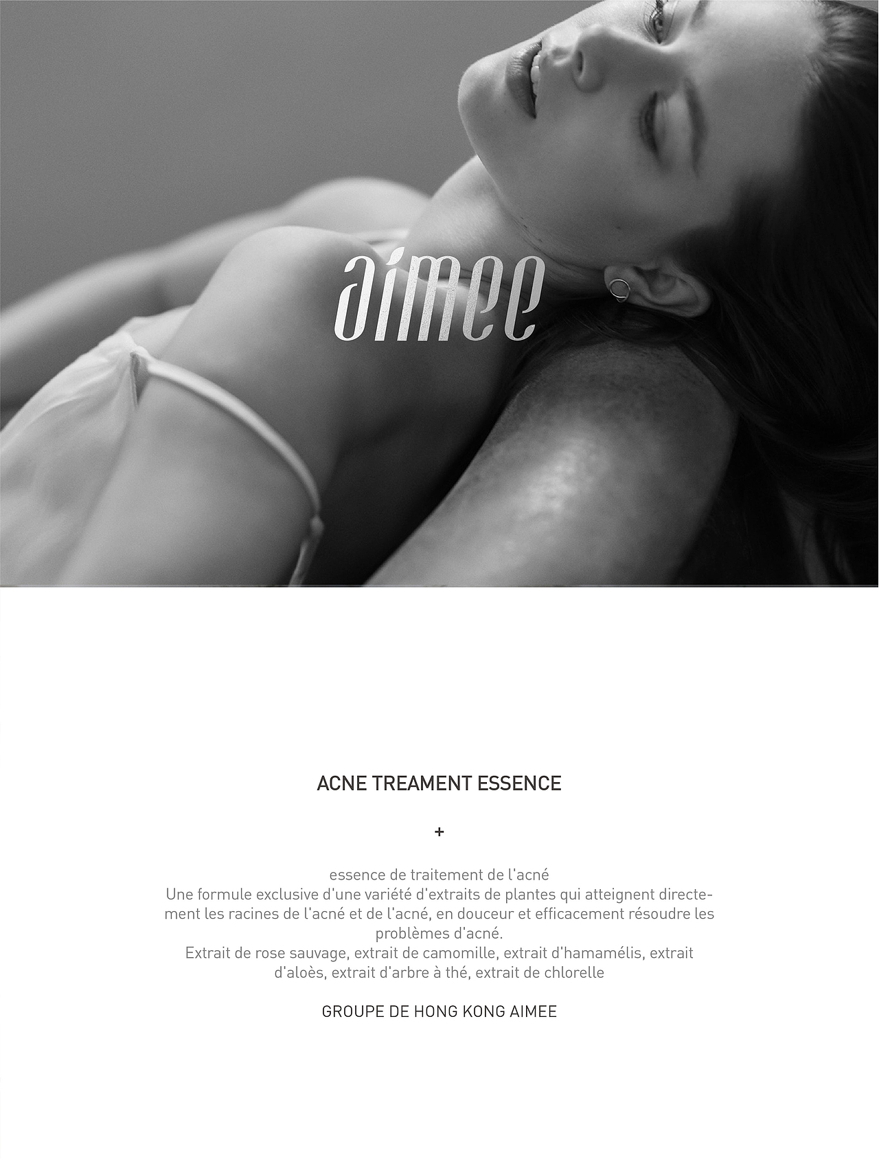 薏道美 | 医美包装设计 护肤品包装设计 全套包装设计