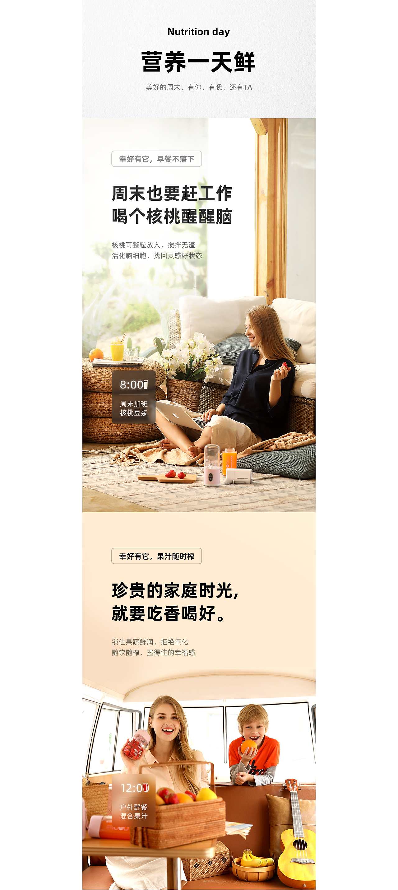 方达思【西布朗果汁杯项目】