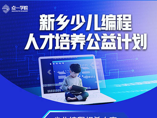 微页面