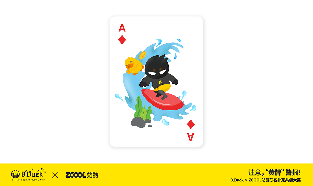 好基友的一天（圖ZMTczMTI2NjE2） - 商業(yè)插畫 - 站酷設計師宏程0829原創(chuàng)素材 - 站酷ZCOOL