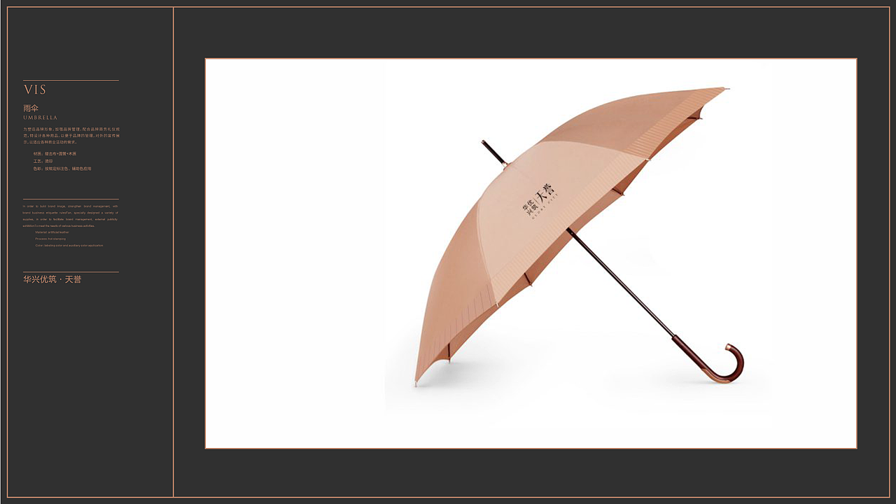 地产提案（图ZMTc0NjIzMjUy） - 品牌 - 站酷设计师Emily5原创素材 - 站酷ZCOOL