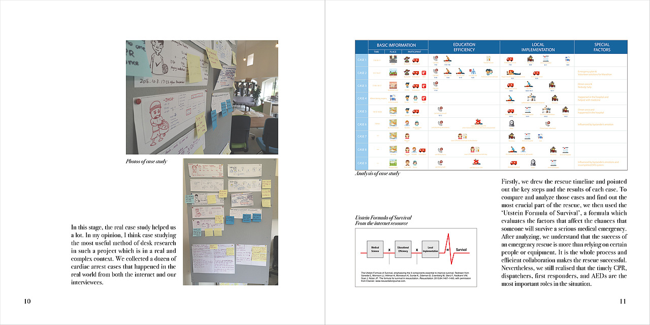 服务设计:心脏骤停急救服务流程优化设计
