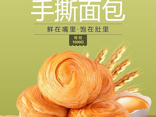 詳情頁（個人主頁-ZNDIxNDE1MDA=） - 電商 - 站酷設(shè)計師xDsnake原創(chuàng)素材 - 站酷ZCOOL