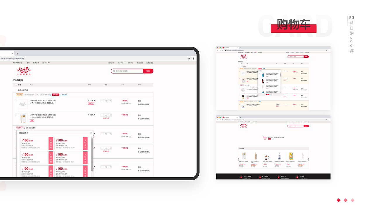 2019-2020UI作品集（图ZMjQ4MTEwNDcy） - APP界面 - 站酷设计师ADC的盒子原创素材 - 站酷ZCOOL