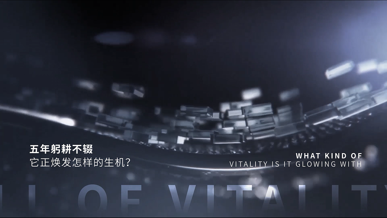 新滨湖论坛活动概念剪辑前宣视频