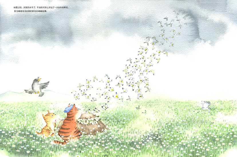 笑猫日记 —- 那个黑色的下午（图ZMzQwNjM3Njg0） - 儿童插画 - 站酷设计师黑白边缘插画原创素材 - 站酷ZCOOL