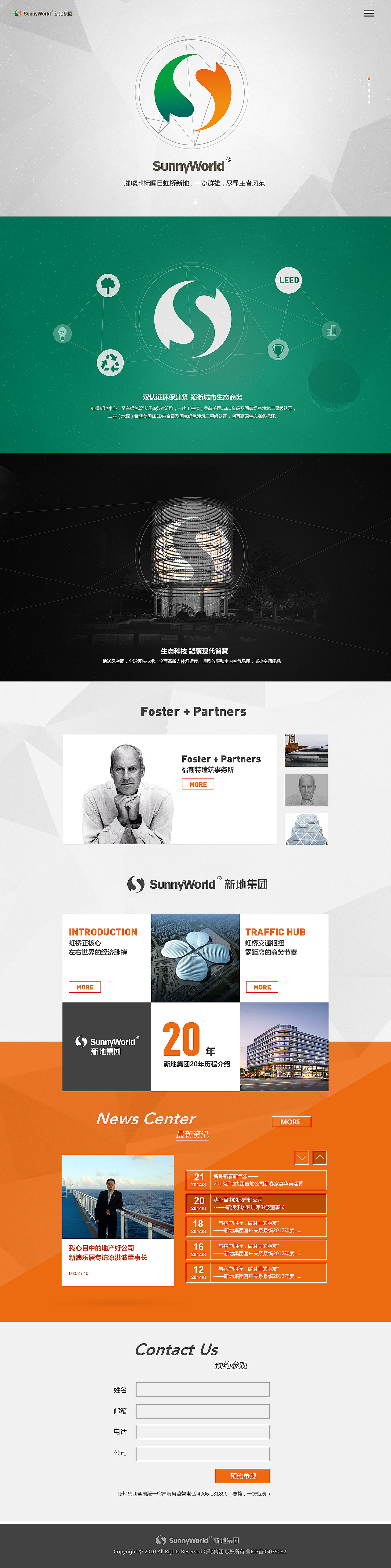 NPLUS2014作品集-1
