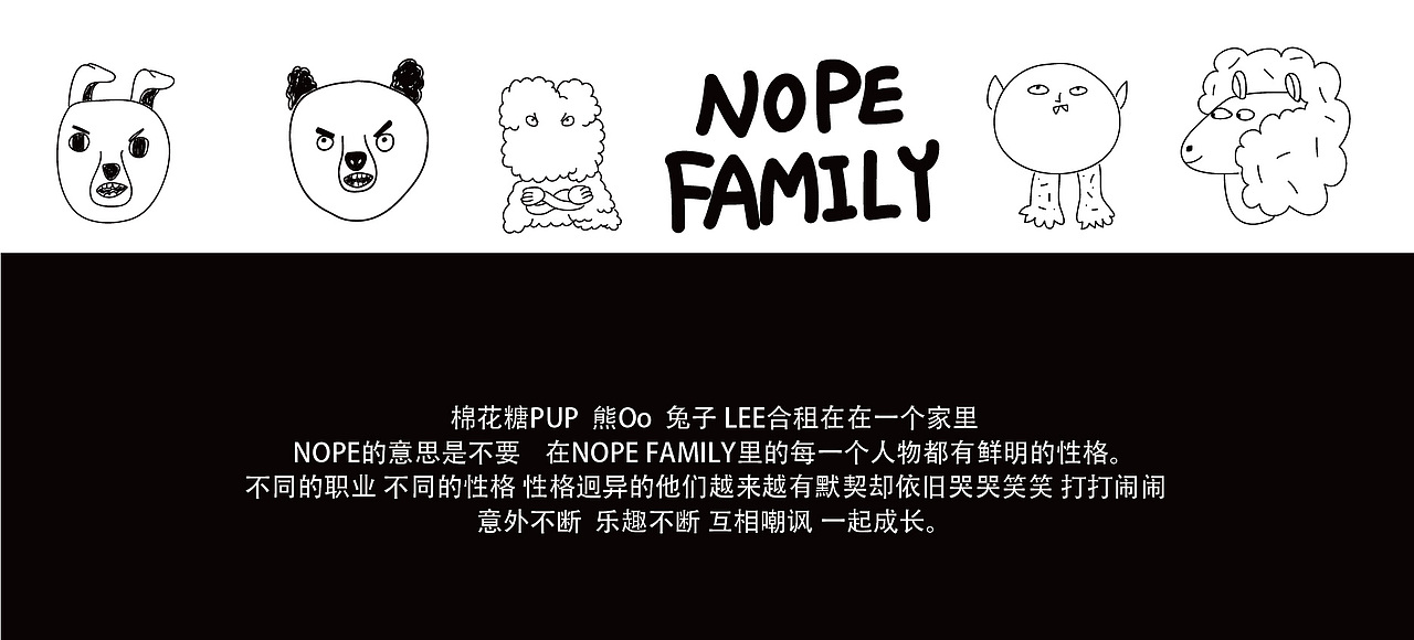 近期作品整理（图ZNjU0OTUzMjg=） - 新锐潮流插画 - 站酷设计师野丸子原创素材 - 站酷ZCOOL