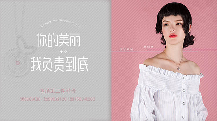 良仓_手机banner（图ZMTAxOTM0OTY4） - APP界面 - 站酷设计师尹越欣原创素材 - 站酷ZCOOL