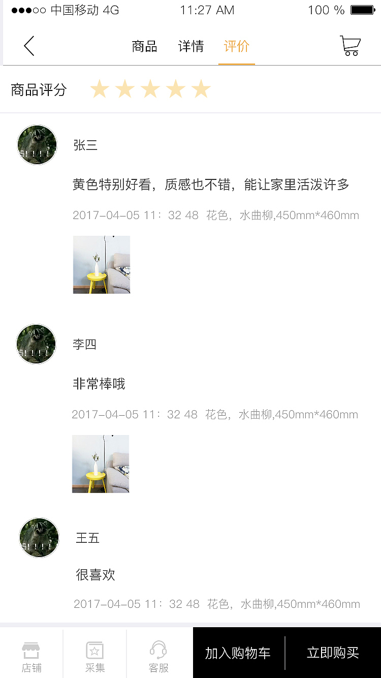 项目2（图ZMjk1NTgxNTMy） - APP界面 - 站酷设计师hey李乐儿原创素材 - 站酷ZCOOL