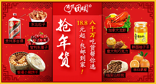 一些电商BANNER详情版式的整理（图ZMjk1NzMwODg0） - 电商 - 站酷设计师gourdwa原创素材 - 站酷ZCOOL