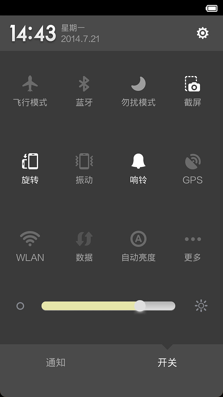 GrandOldTime（图ZMTgyMjQ2NDQ=） - APP界面 - 站酷设计师fakebeast原创素材 - 站酷ZCOOL