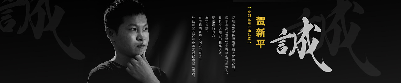 众创思维团队海报（图ZNTUwNDI5OTI=） - 海报 - 站酷设计师冬雨传媒电商策划原创素材 - 站酷ZCOOL