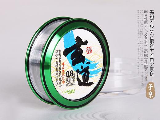 连球玄道鱼线祥情页设计