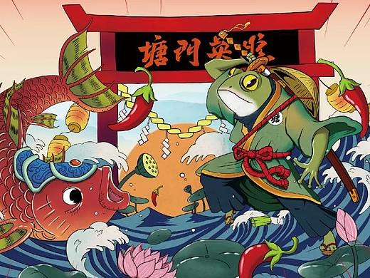 知尖餐饮设计｜蜀大侠旗下塘门英雄美蛙鱼头火锅策划设计过程实录