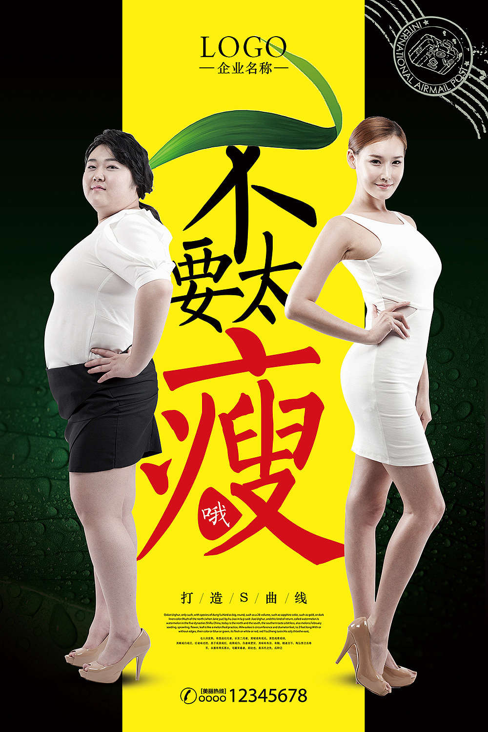 美容美白海报（图ZMTI1MTQ5Mjcy） - 海报 - 站酷设计师设计0001原创素材 - 站酷ZCOOL