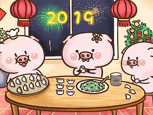 猪肉肉新年篇表情包