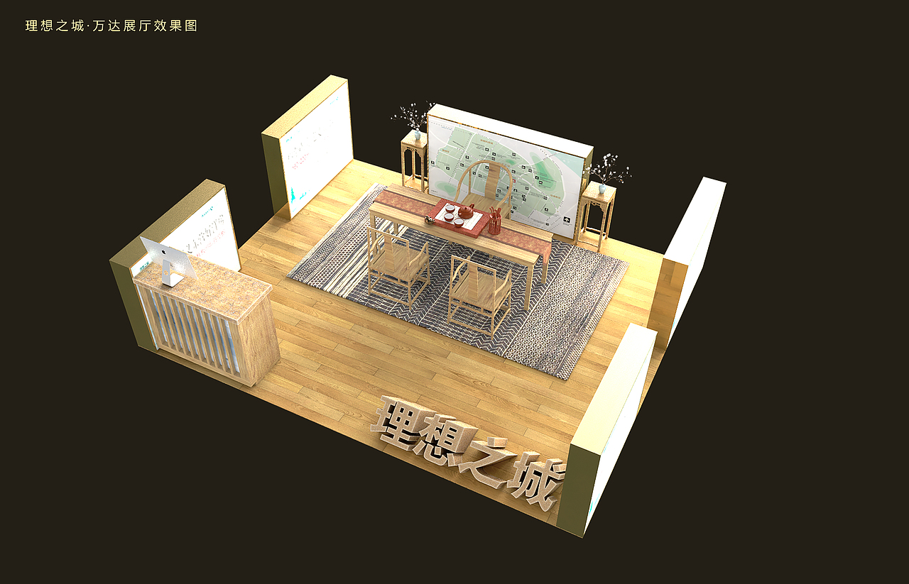 绿城理想之城城市展厅