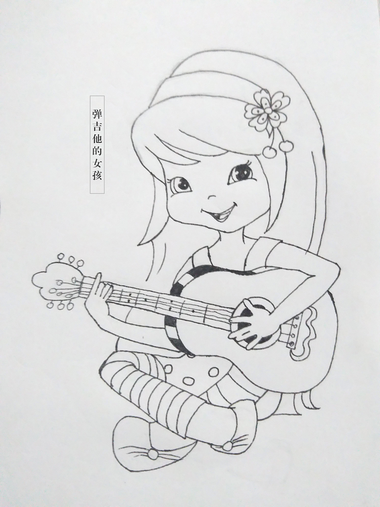手绘弹吉他的女生下载插画图片-千库网