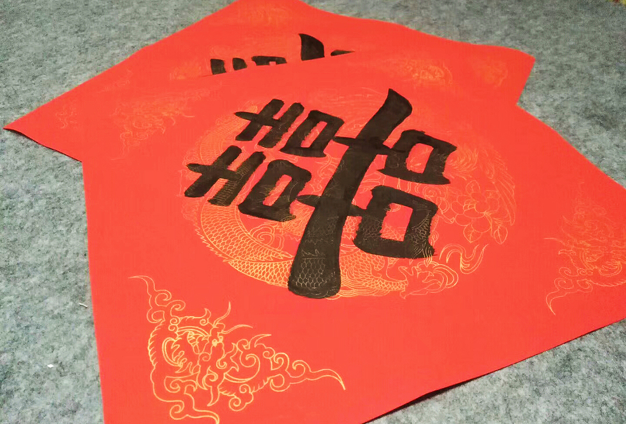 春节喜庆庆典对联作品