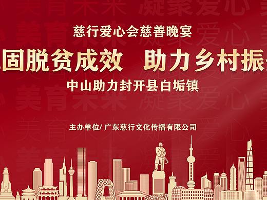 活动主场景