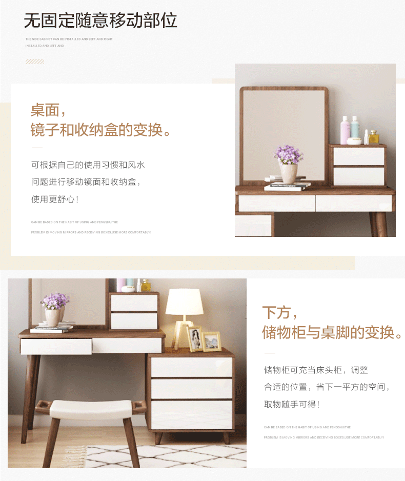 电商家具详情北欧卧室梳妆台简约合成海报（图ZMTI1NTk2Nzgw） - 电商 - 站酷设计师小虾妹原创素材 - 站酷ZCOOL