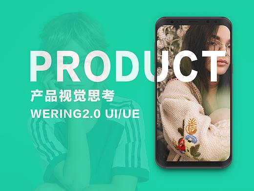 WeRing APP -  works