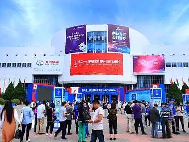 2019北京科博会