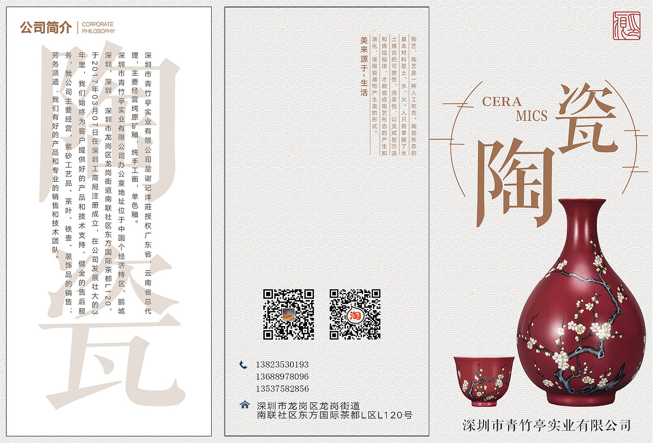 三折页（图ZMjA0NDE1MzAw） - 书籍/画册 - 站酷设计师柒菇凉0710原创素材 - 站酷ZCOOL