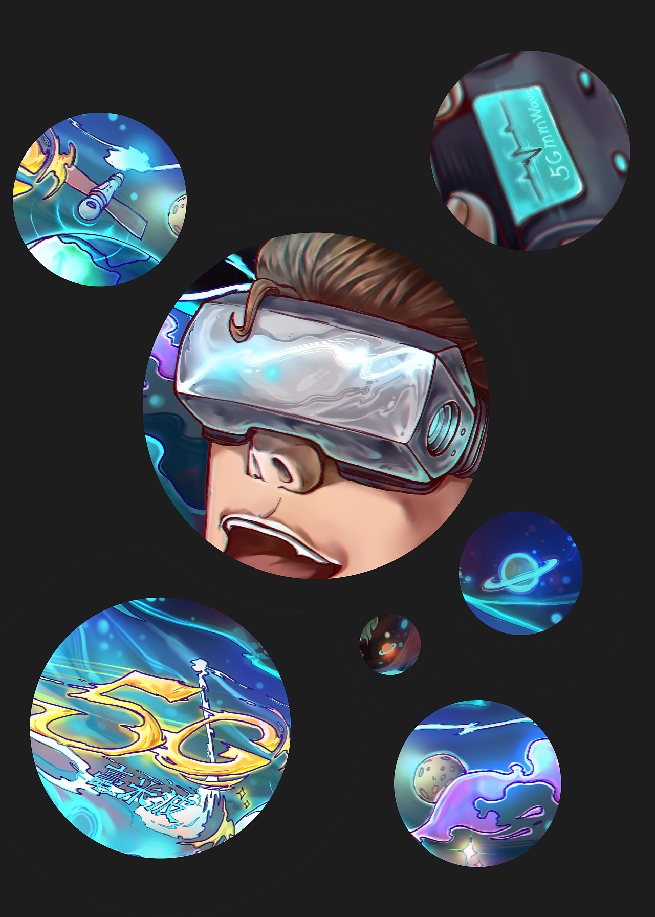 5G毫米波-畅玩新体验（图ZMjQzMTExMjAw） - 海报 - 站酷设计师花太闲原创素材 - 站酷ZCOOL