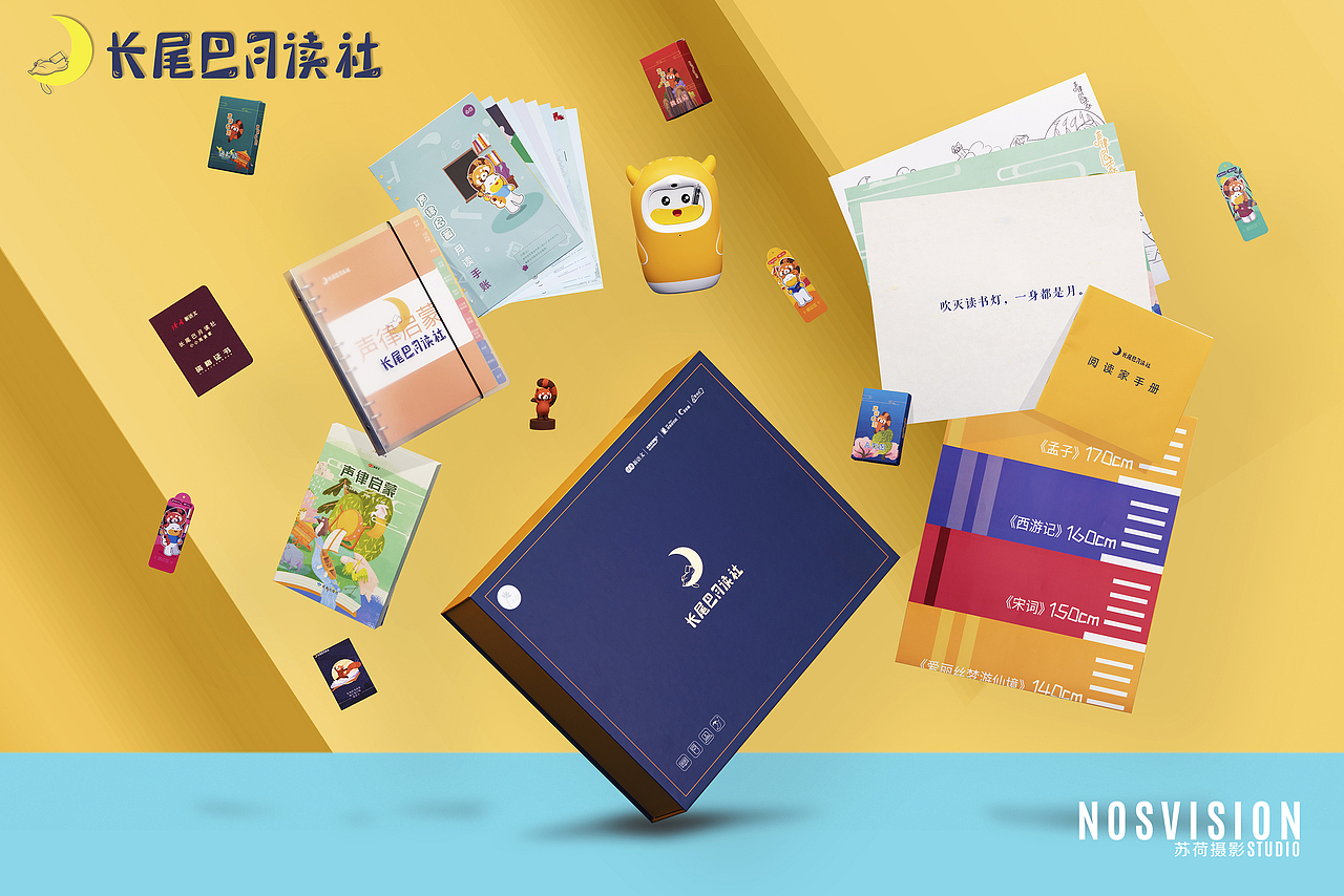 产品爆炸图（图ZMjY5NzU3MTA4） - 产品摄影 - 站酷设计师苏荷摄影_原创素材 - 站酷ZCOOL