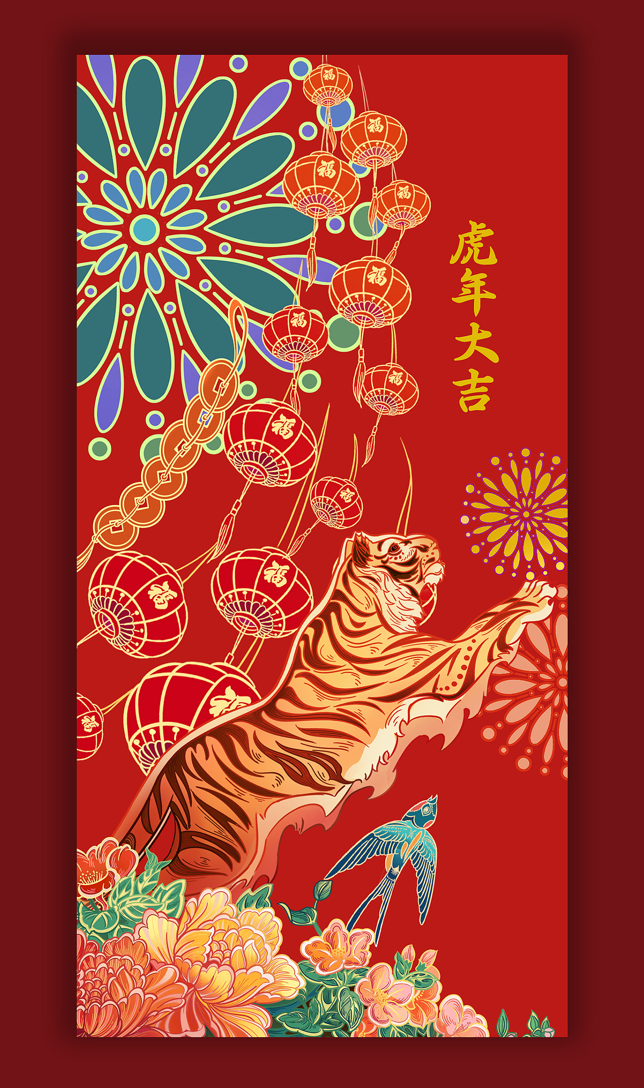 虎年贺图（图ZMjc1MzUxOTg0） - 创作习作 - 站酷设计师桃林子原创素材 - 站酷ZCOOL