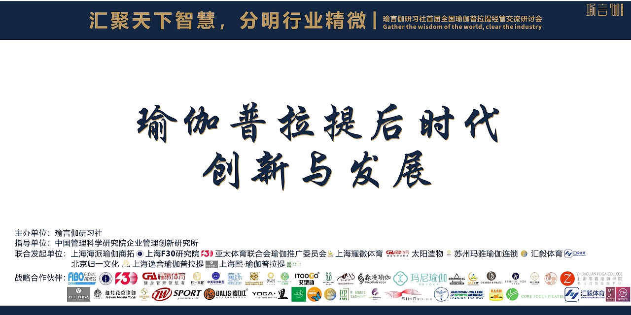 2021年8月-【瑜言伽】-品牌活动视觉设计-线下物料设计（图ZMjg3ODI4NDg4） - 品牌 - 站酷设计师爱画画的尤尤原创素材 - 站酷ZCOOL