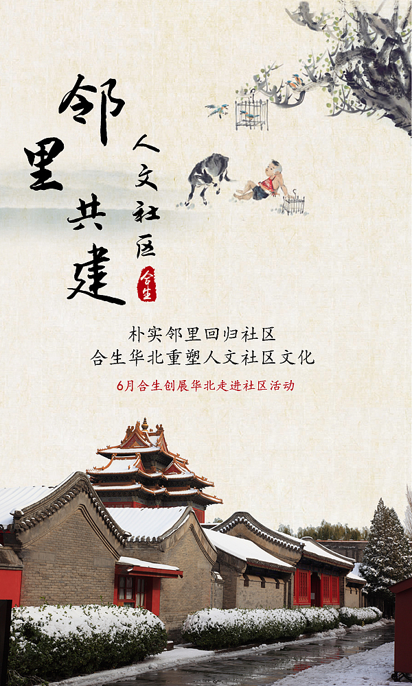 微信稿（圖ZNDU4OTg5NjQ=） - 運營設計 - 站酷設計師四年原創(chuàng)素材 - 站酷ZCOOL