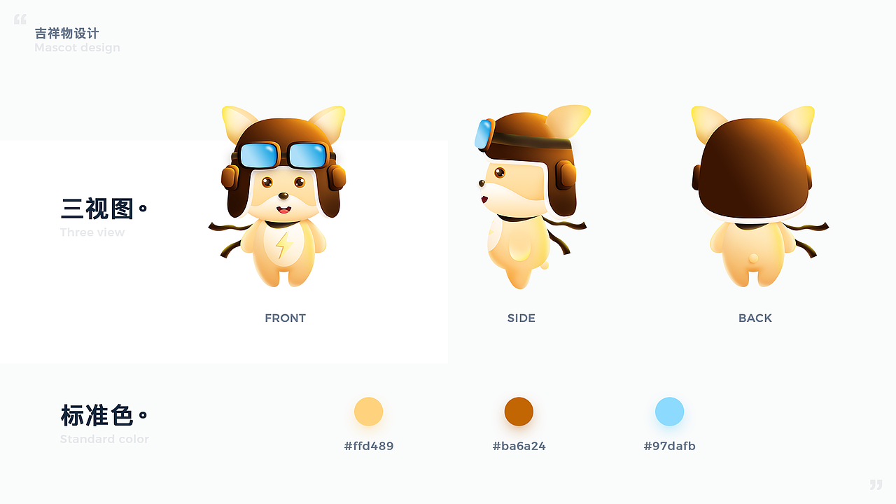 2017-2018年度作品集