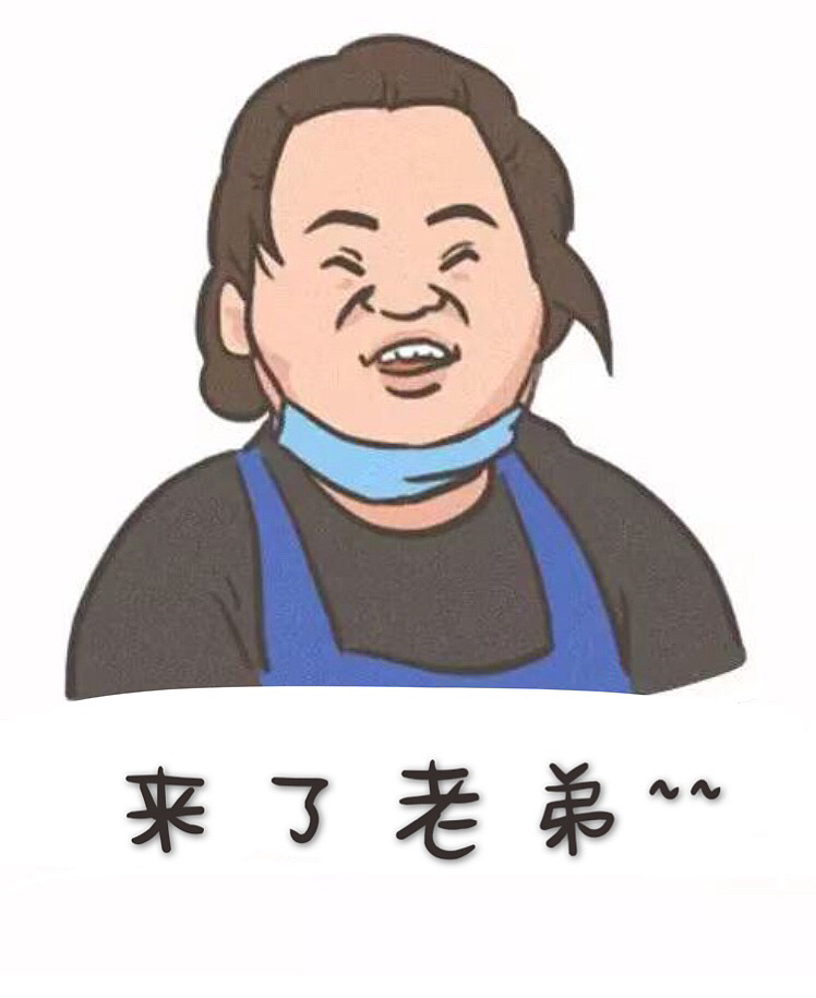 画个腰子姐表情包(≖‿≖)✧（图ZMTQ3MDAzNTA0） - 商业插画 - 站酷设计师犀利小葱聪原创素材 - 站酷ZCOOL