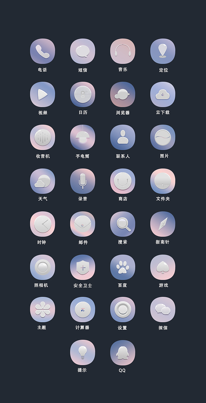 UI图标（图ZMTUxODgzMTY4） - 图标 - 站酷设计师啊沐木原创素材 - 站酷ZCOOL