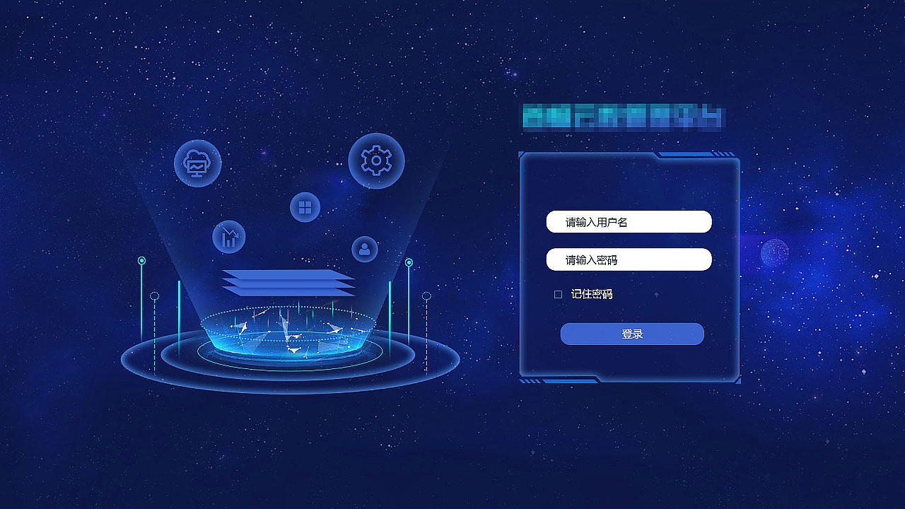 项目加视频动效（图ZMjU2NjQ3ODIw） - 其他UI - 站酷设计师gemtygong原创素材 - 站酷ZCOOL