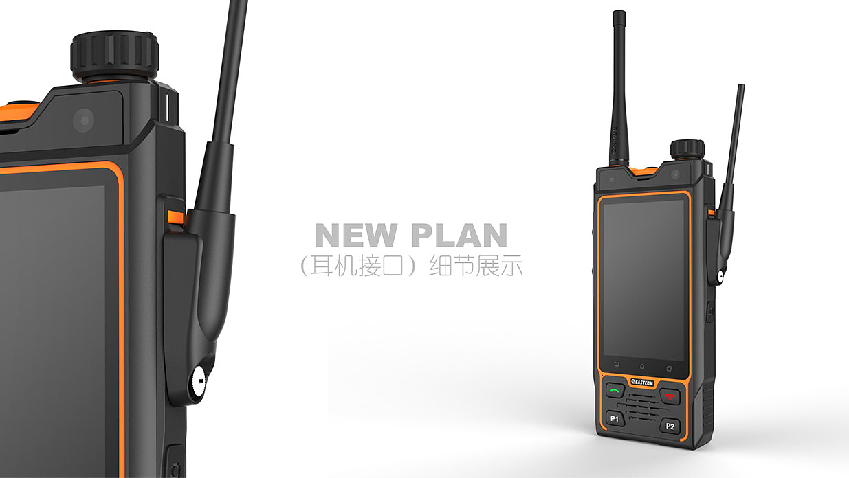 专业手持机设计