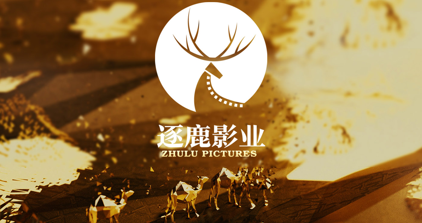 逐鹿影业的个人主页（背景预览） - 主页背景设置 - 站酷设计师逐鹿影业原创素材 - 站酷ZCOOL