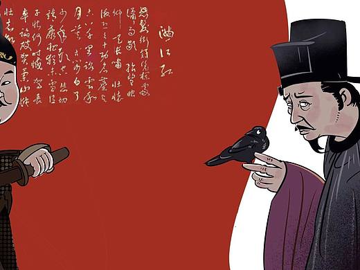 满江红