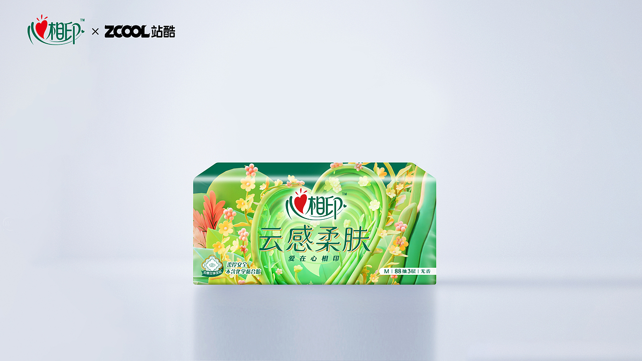 心相印 - 無(wú)畏心世界（圖ZMzM2NzA1NzY4） - 海報(bào) - 站酷設(shè)計(jì)師KLD_D原創(chuàng)素材 - 站酷ZCOOL