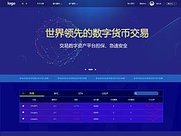 网页设计