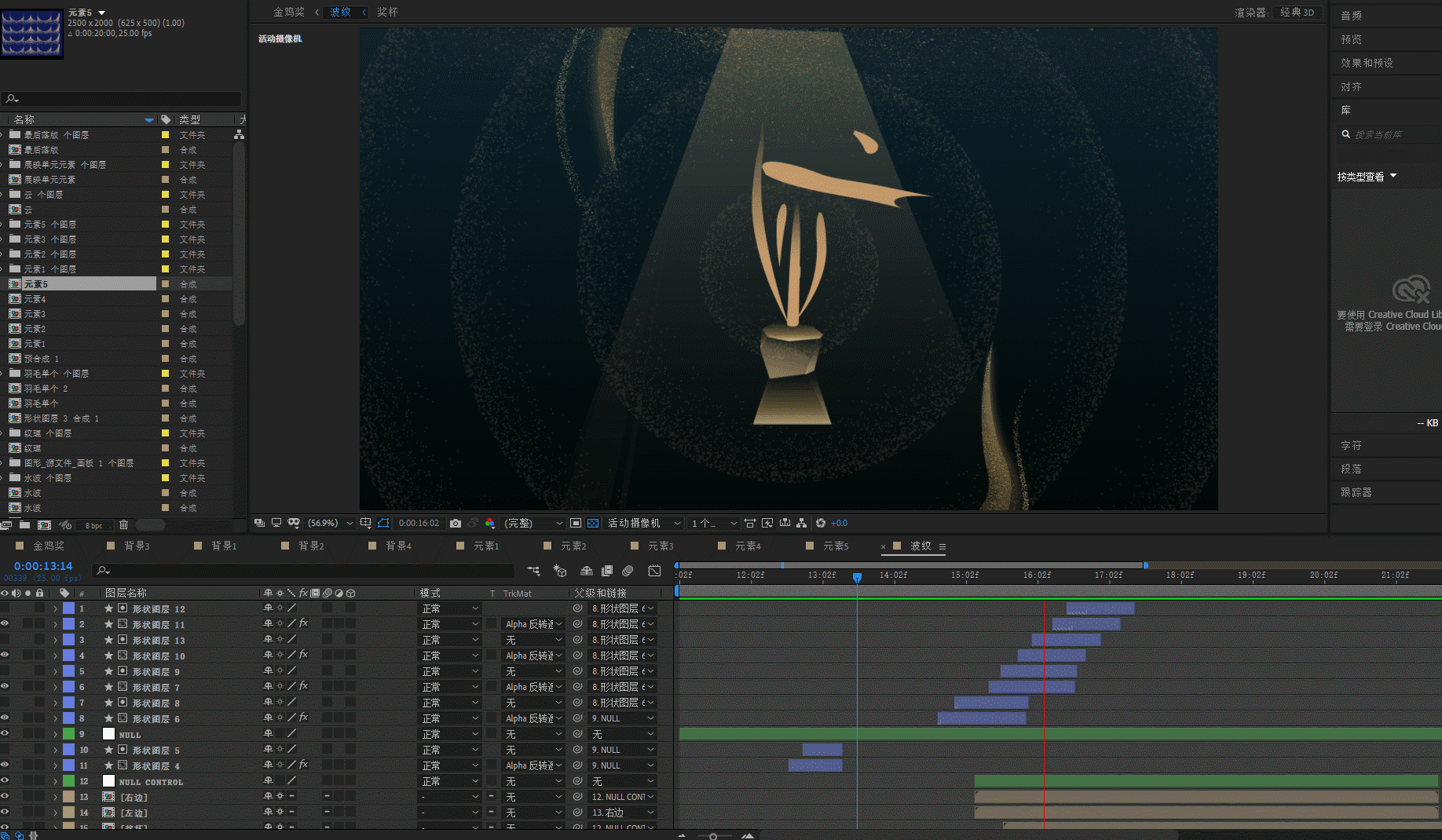 
我们是安戈力<br><br>为了好作品<br><br>我们一直在努力<br><br>