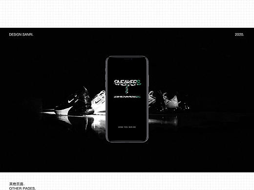 球鞋APP