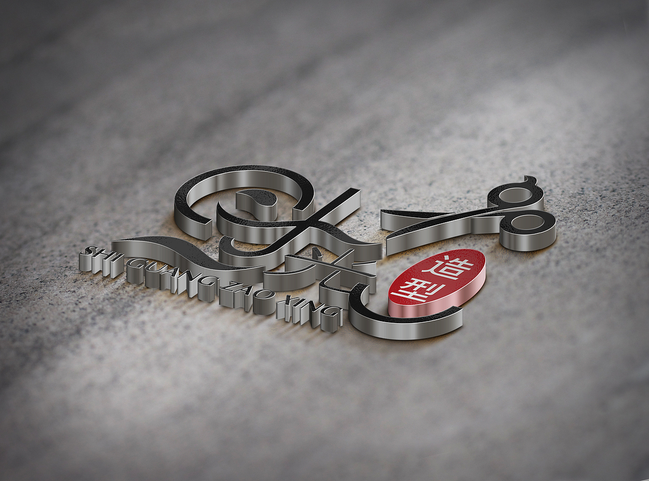 理发店logo设计案例（图ZMjQ1NTM5Njc2） - Logo - 站酷设计师壹佰设计工作室原创素材 - 站酷ZCOOL